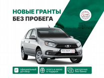 Аренда автомобиля с выкупом для личных нужд