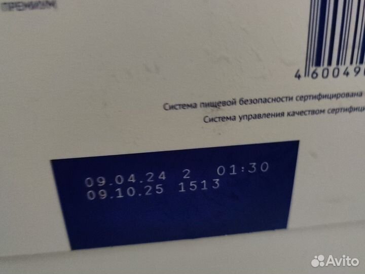 Детская смесь нутрилак 2
