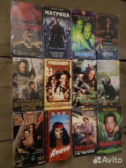 Видеокассеты с фильмами