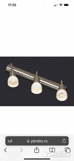 Светильники настеннопотолочные