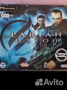 Компьютерные игры Изгой/ pariah