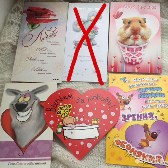 Чистые открытки