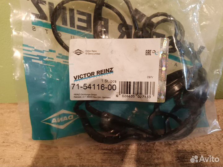 Прокладка клапанной крышки Chevrolet Lacetti