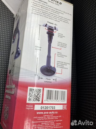 Держатель для телефона в машину