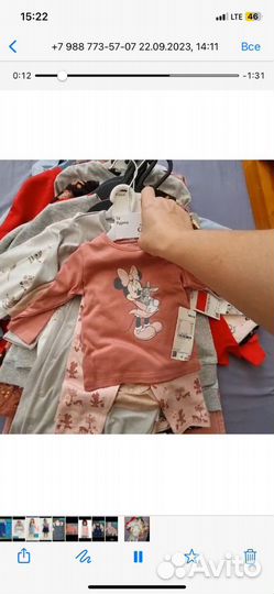 Детская одежда