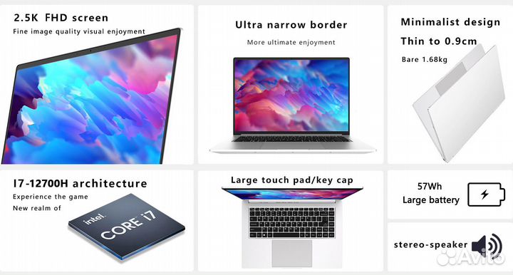 Ноутбук новый i7-12700H/2,5K 16