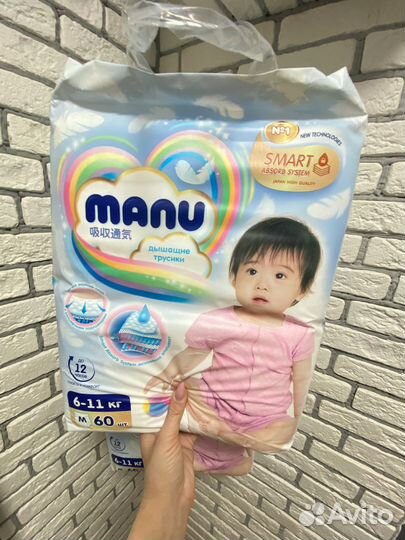 Подгузники трусики Manu m