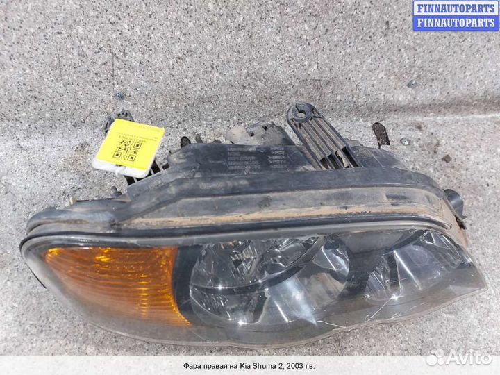 Фара право Kia Shuma II, 2003
