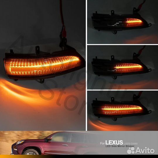 Указатели поворота для Lexus LX570 2013 2021
