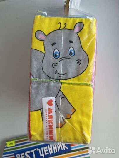 Мягкие кубики 