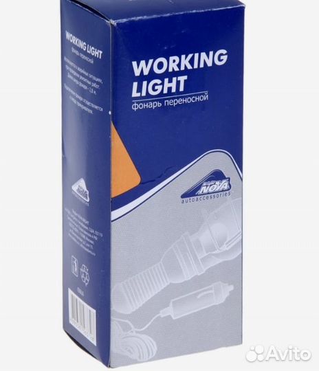 Фонарь лампа в прикуриватель 12В