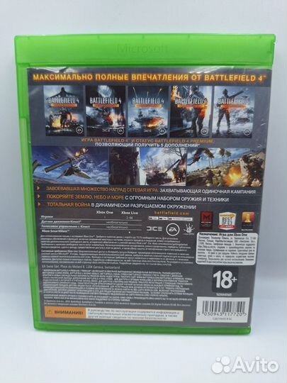 Battlefield 4 Premium Edition xbox one (б/у, рус.)