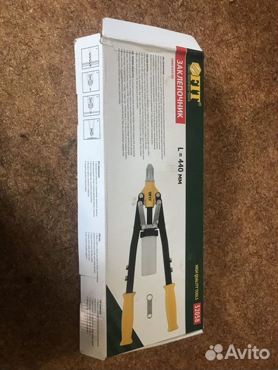 Заклепочник