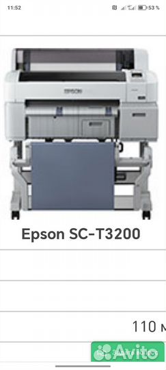 Принтер сканер копир лазерный цветной