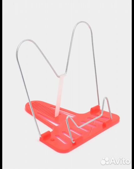 Подставка для учебников