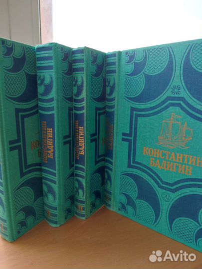 Коптев Золото во льдах, Бадигин