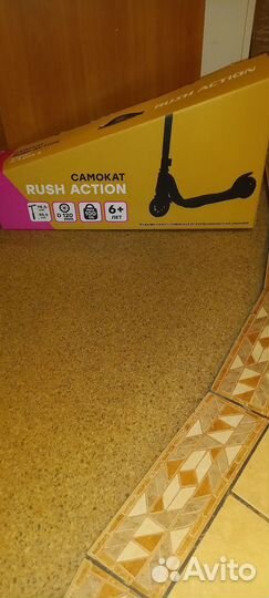 Самокат 3-х колёсный