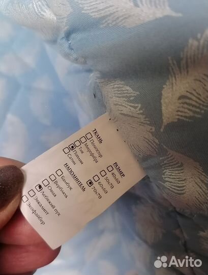 Подушки пуховые 70х70