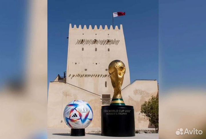 Футбольный мяч adidas al rihla