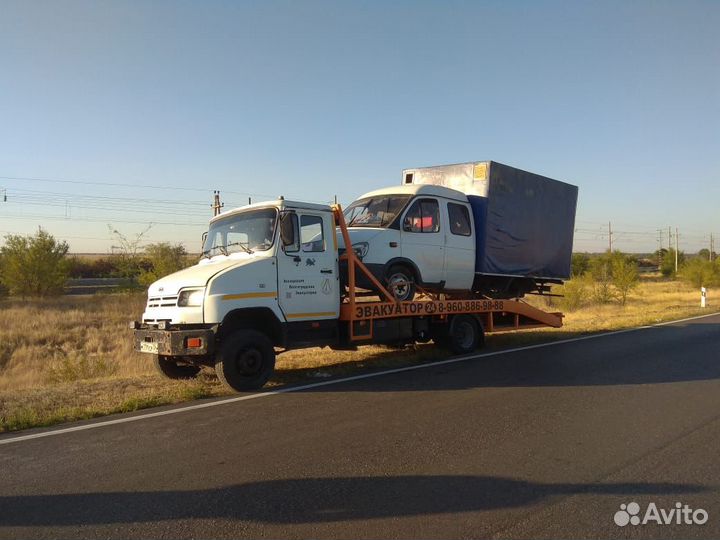 Эвакуатор услуги