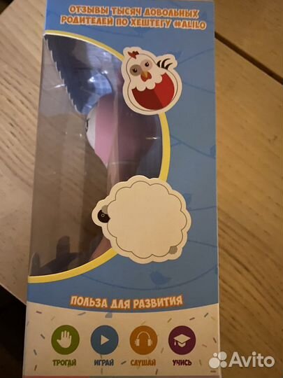 Умный зайка alilo R1 новый