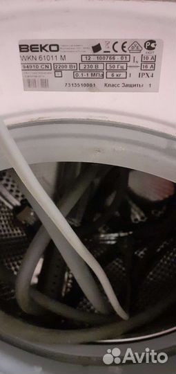 Стиральная машина бу beko
