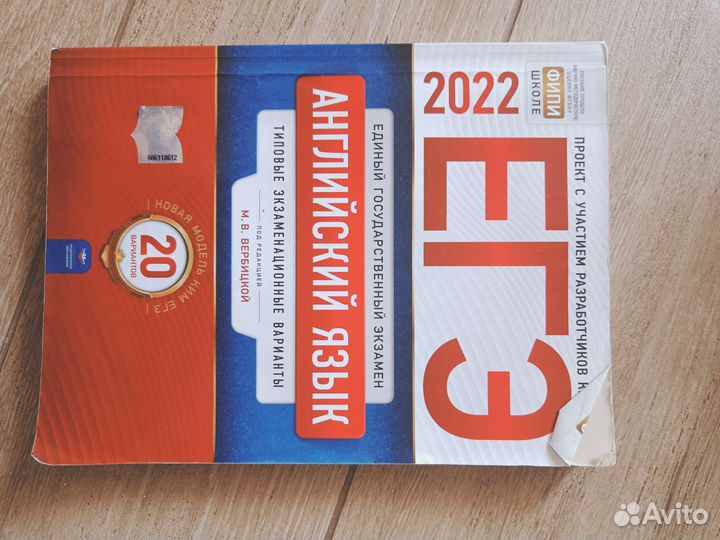 Сборники впр,егэ,огэ