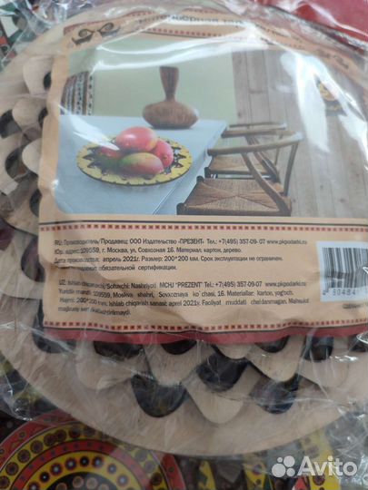 Панно, интерьерная тарелка