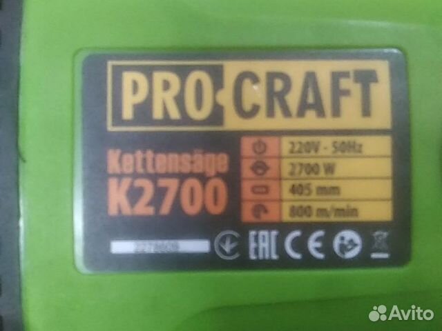 Пила цепная электрическая Procraft 2700ват