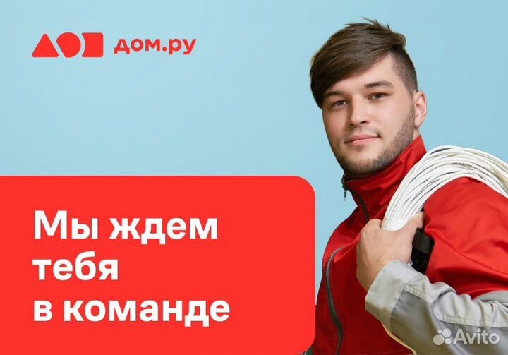 Менеджер на подработку/совмещение (от 5 часов)