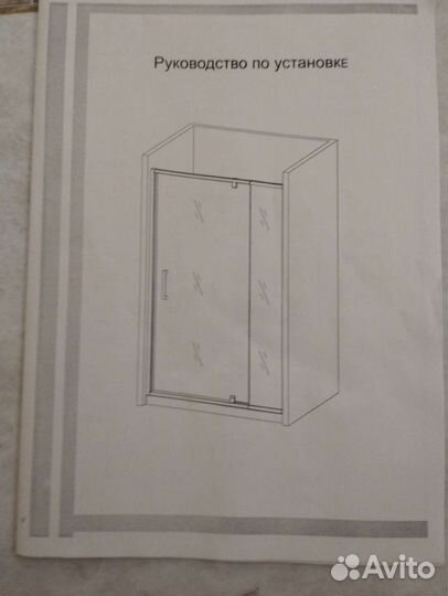 Душевое ограждения из стекла