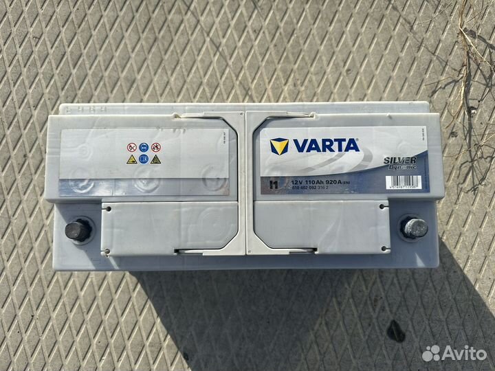 Аккумулятор 110ah