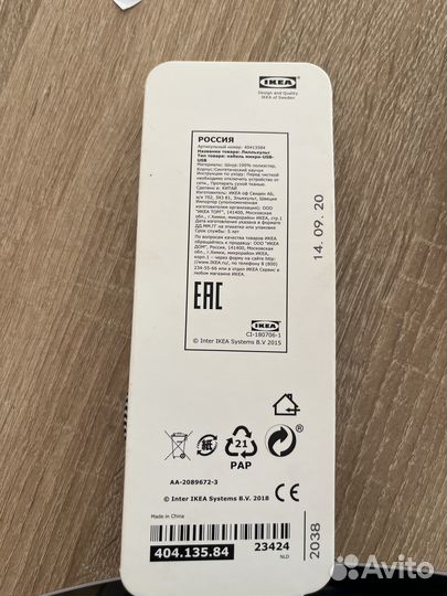 Продам кабель микро-USB-USB