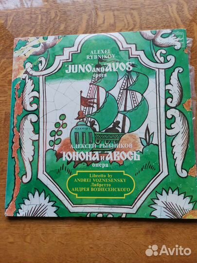 Виниловые пластинки дорого