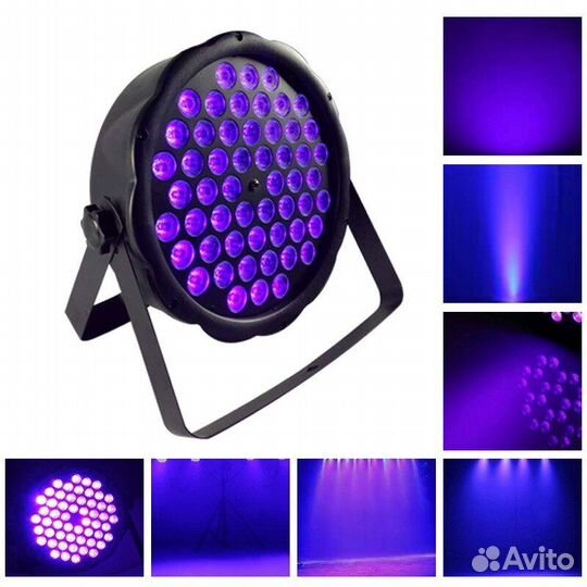 Ультрафиолетовый прожектор