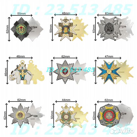 Ордена иностранных государств аиф, штучная продажа