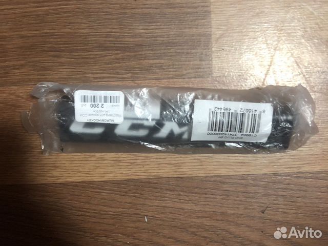 Удлинитель на клюшку