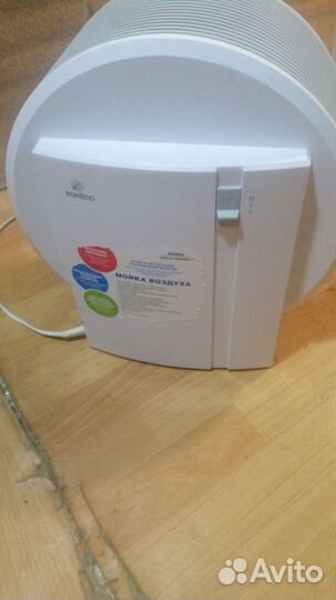 Мойка воздуха