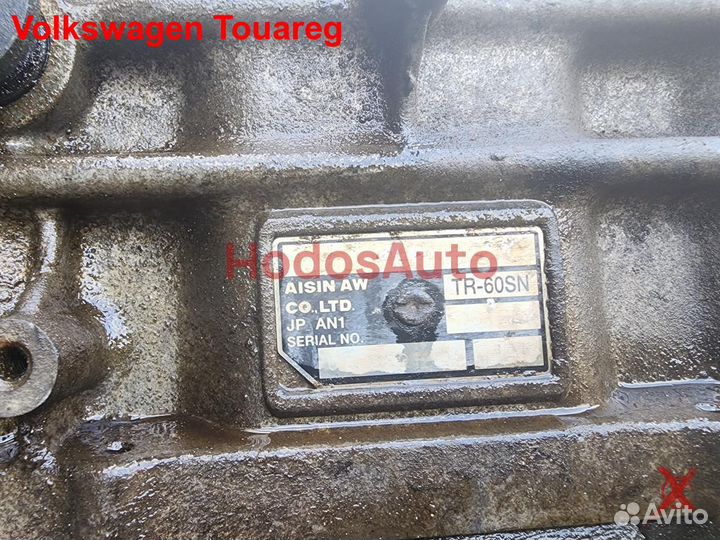 АКПП HAM для Volkswagen Touareg