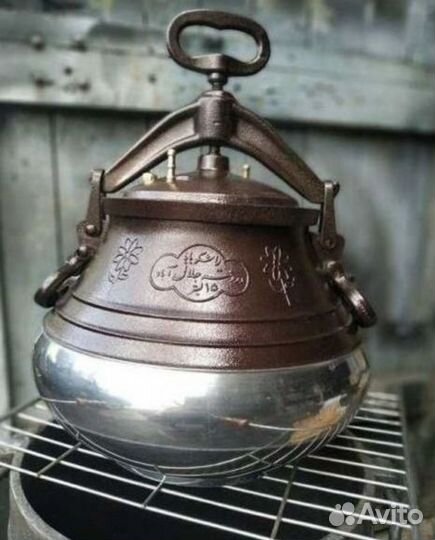 Афганский казан