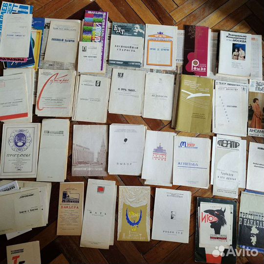 Программки театров Москвы СССР