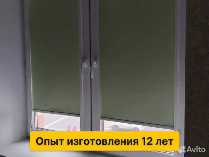 Рулонные шторы блэкаут