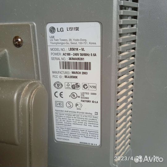 Электроника