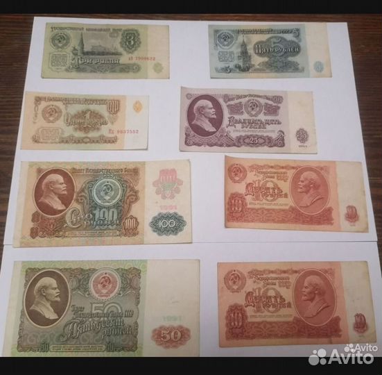 Купюры СССР