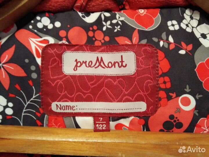 Куртка зимняя