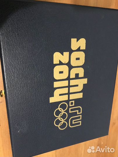 Сочи 2014 серебро набор