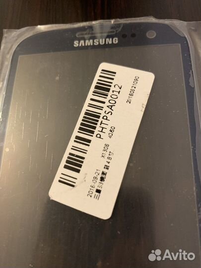 Запчасть для телефона