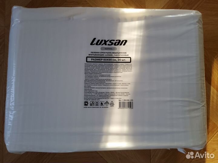 Пеленки одноразовые 60х90 30 штук luxsan
