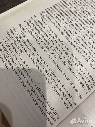 Егэ русский язык 2023