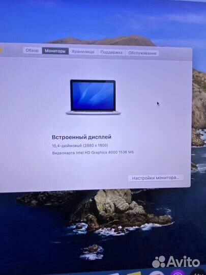 Apple MacBook Pro (Retina, 15-inch, Early 2013)